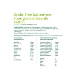 Yarrah Bio-Katzenfutter Grain-Free Für Sterilisierte Katzen -Almo nature Verkäufe yarrah droogvoer gesteriliseerde kat graanvrij bio 201161 0500 none