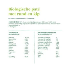 Yarrah - Katzenfutter Paté Rind Mit Chicorée Bio -Almo nature Verkäufe yarrah pat kat kuipje met rund bio 201056 0500 none
